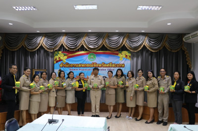 เปิดกระปุกออมสิน กิจกรรม &quot;สหกรณ์ออมดี มีสุข&quot; (ครั้งที่ 1) พารามิเตอร์รูปภาพ 1